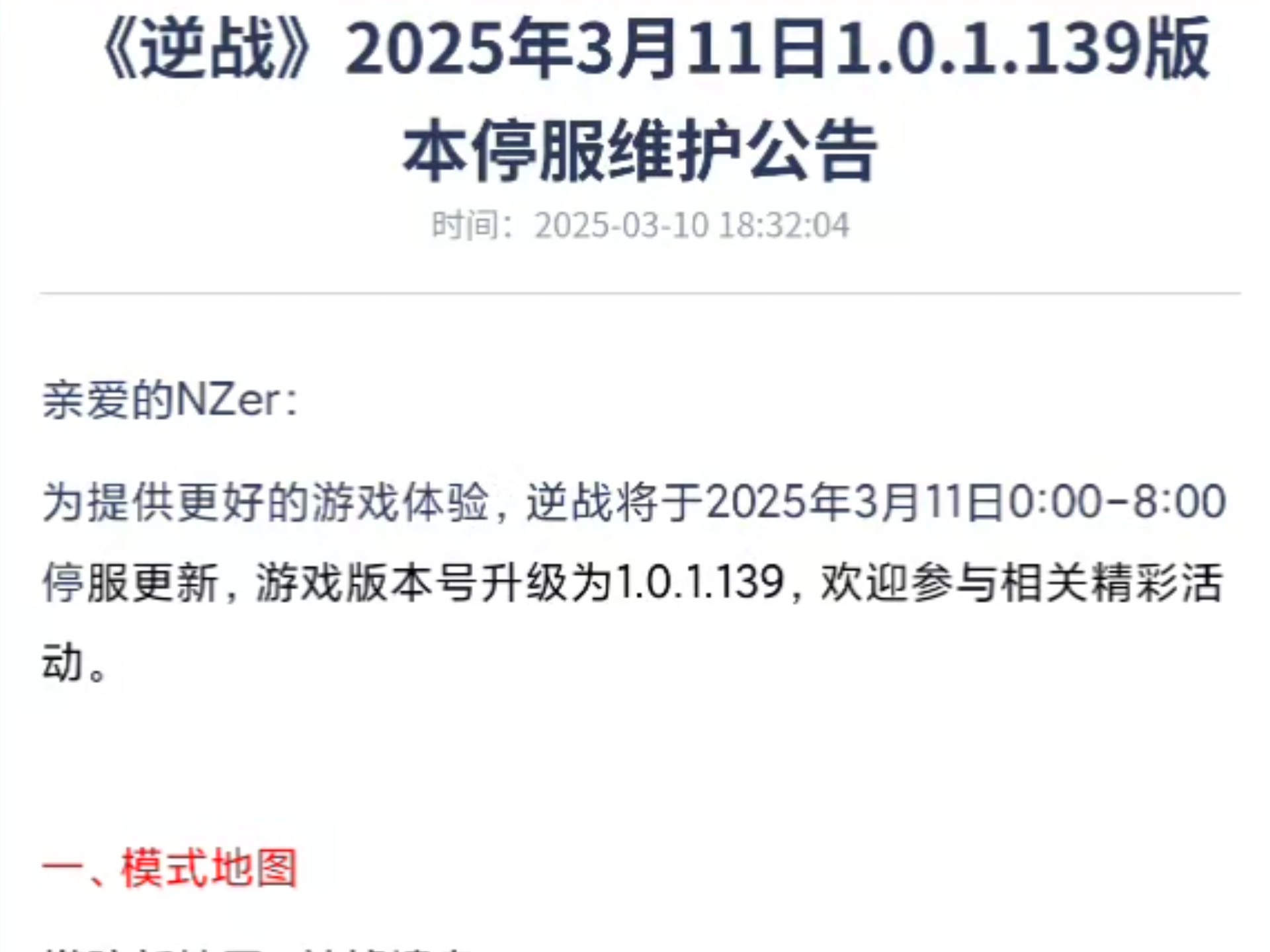 包含转折点!武汉三镇外线爆发;意甲今夜攻防权衡;目标明确;赛季目标并未改变的词条-金年会体育