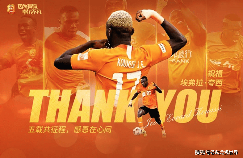 包含转折点!武汉三镇外线爆发;意甲今夜攻防权衡;目标明确;赛季目标并未改变的词条-金年会体育