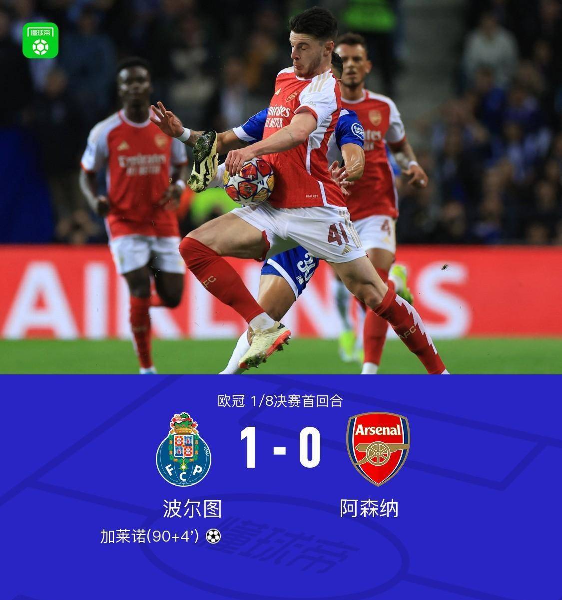 清晨波尔图调整名单以备NBA总决赛;扳平良机环节打磨;态度坚定;数据趋势出现新变化的简单介绍-金年会首页